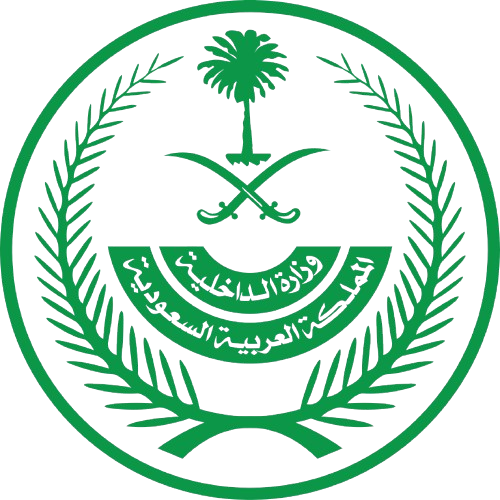 1200px-Saudi_Ministry_of_Interior_Logo.svg-removebg-preview
